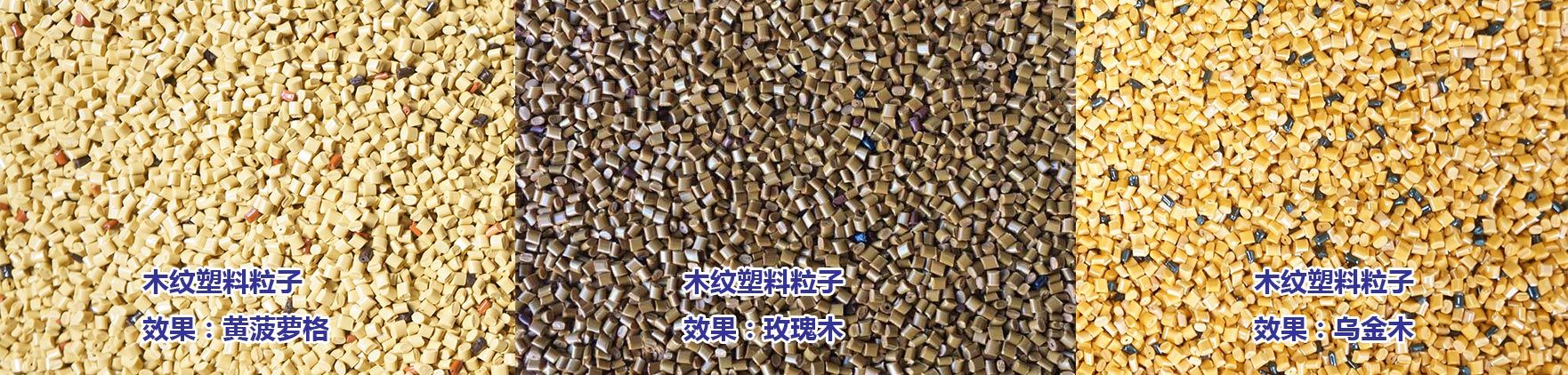 红京印ASA共挤料和ASA膜