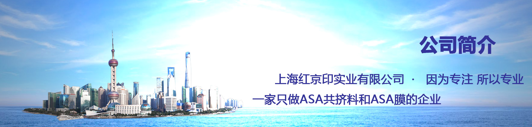 关于红京印
