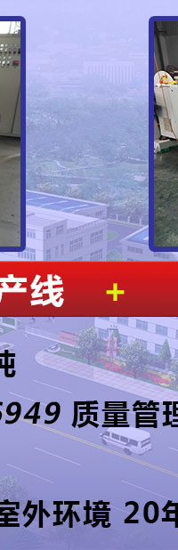 红京印超耐候ASA膜现场