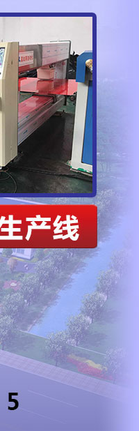红京印有1条超耐候ASA膜生产线